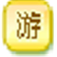 一键换ip工具v1.1