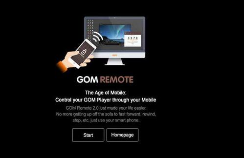 Gom Player最新版
