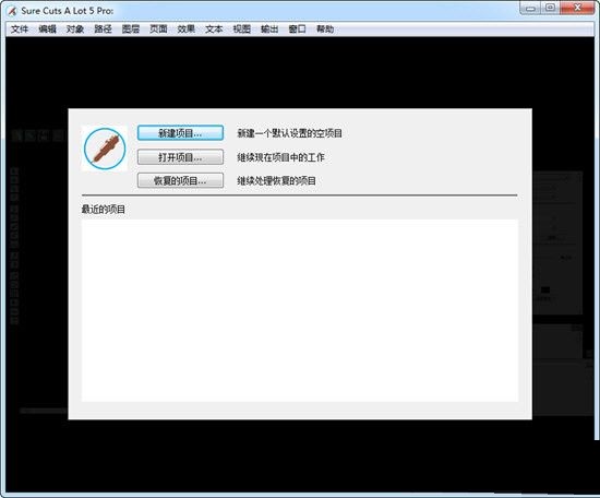 Sure Cuts A Lot 5 Pro