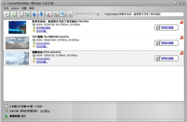 VSO ConvertXtoVideo
