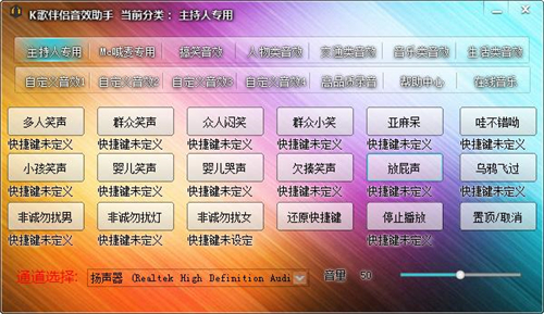 娇娇K歌伴侣