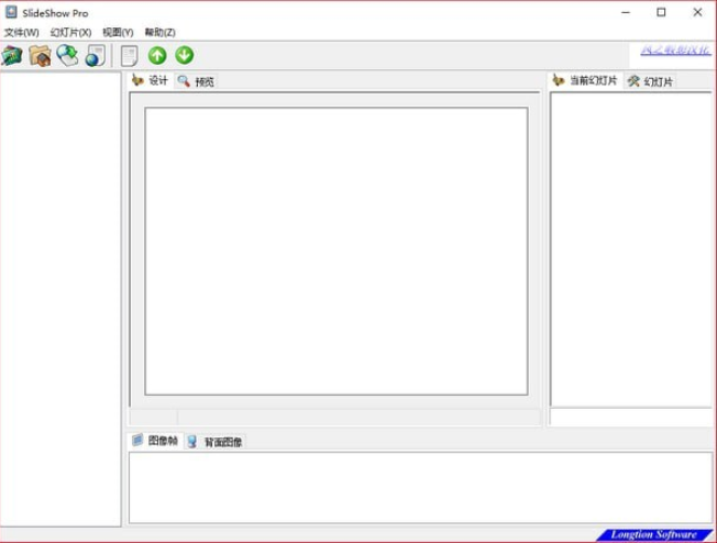 SlideShow Pro