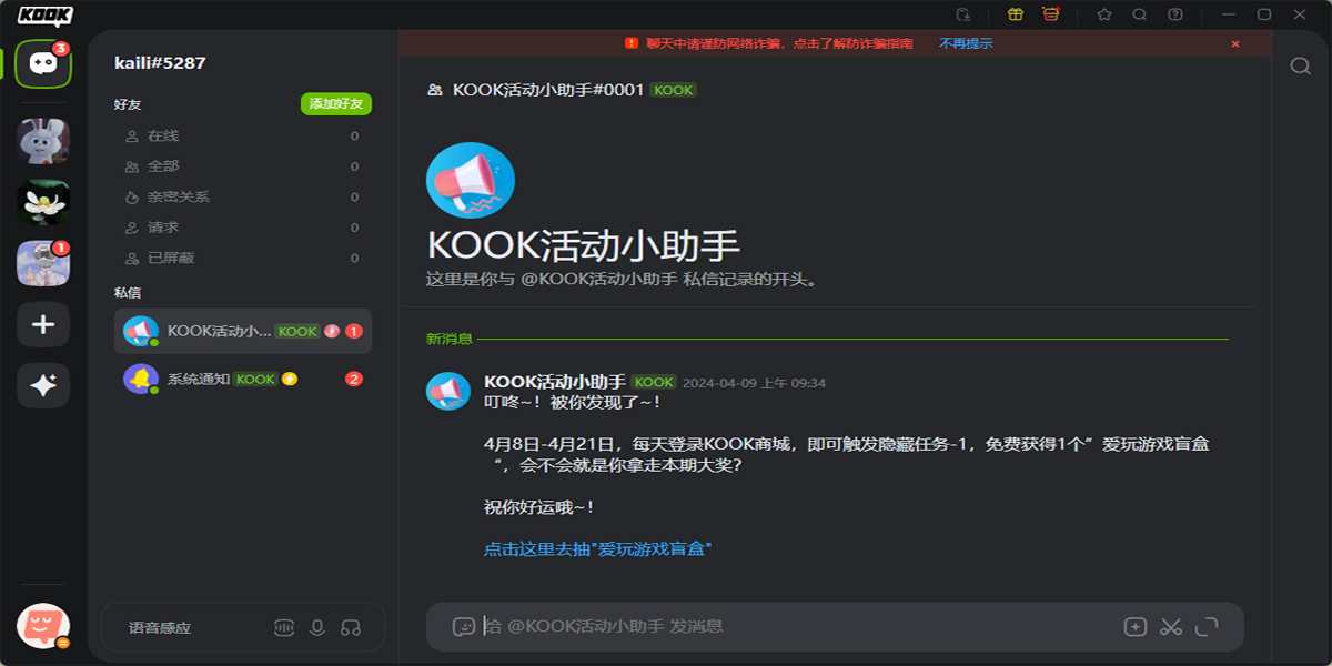 KOOK
