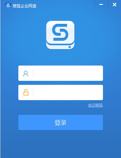 搜狐企业网盘