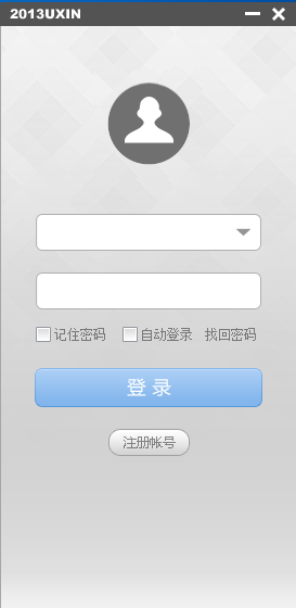 有信网络电话